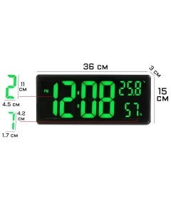 Часы электронные настенные настольные с будильником 36 х 3 х 15 см Nobrand