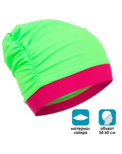 Шапочка для плавания объемная двухцветная лайкра зеленый неон фуксия Onlytop