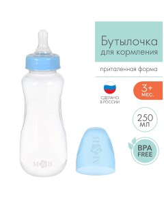 Бутылочка для кормления классическое горло приталенная 250 мл от 3 мес цвет синий Mum&baby