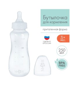 Бутылочка для кормления классическое горло приталенная 250 мл от 3 мес цвет белый Mum&baby