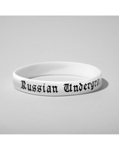 Силиконовый браслет russian undergraund цвет чёрно белый Nobrand
