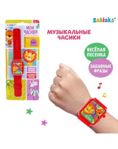 Часы музыкальные Zabiaka