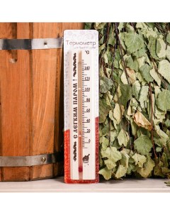 Термометр для бани и сауны тбс 41 t 0 140 с в блистере Nobrand