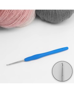 Крючок для вязания с силиконовой ручкой d 1 5 мм 13 см цвет синий Арт узор