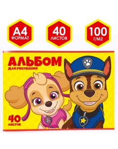 Альбом для рисования а4 40 листов 100 г м на скрепке щенячий патруль Paw patrol