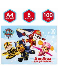 Альбом для рисования а4 8 листов 100 г м на скрепке щенячий патруль Paw patrol