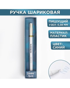 Ручка шариковая синяя паста 0 38 мм Artfox