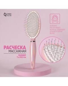 Расческа массажная 7 24 5 см цвет розовый Queen fair