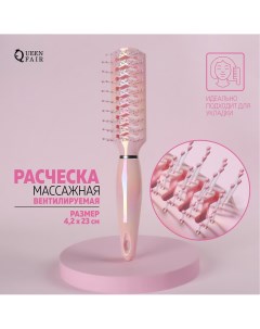Расческа массажная вентилируемая 4 2 23 см цвет розовый Queen fair