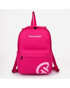 Рюкзак молодежный из текстиля на молнии 1 карман цвет розовый Textura