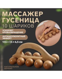 Массажер Onlitop