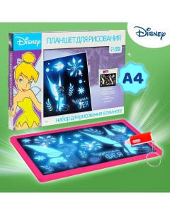 Набор для рисования в темноте планшет а4 феи динь динь Disney
