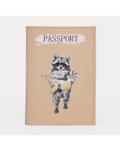 Обложка для паспорта цвет оранжевый Nobrand