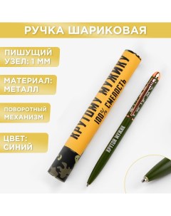 Ручка металл в подарочном тубусе Artfox