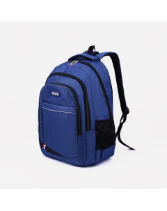 Рюкзак на молнии 2 наружных кармана цвет синий Nobrand