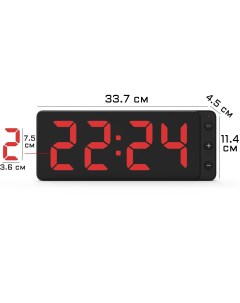 Часы электронные настенные с будильником 33 7 х 11 4 х 4 5 см красные цифры Nobrand