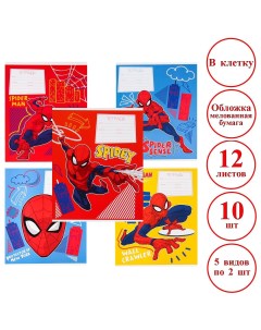 Набор тетрадей 10 штук 12 листов в клетку обложка бумага мелованная человек паук Marvel