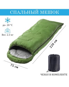 Спальный мешок туристический 220 х 75 см до 20 градусов 700 г м2 цвет оливковый Nobrand