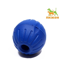 Мяч из eva плавающий, для дрессировки, 7 см, синий Пижон