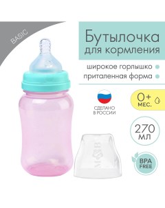 Бутылочка для кормления широкое горло 270 мл розовый бирюзовый Mum&baby