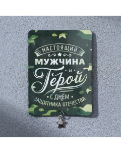 Магнит с подвеской Nobrand