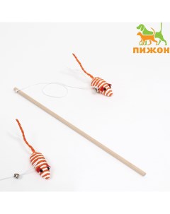 Дразнилка удочка с мышью на деревянной ручке оранжевая белая Пижон