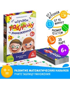 Настольная игра Лас играс