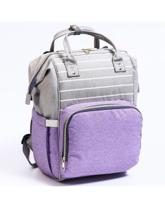 Рюкзак женский с термокарманом термосумка портфель цвет серый фиолетовый Nobrand