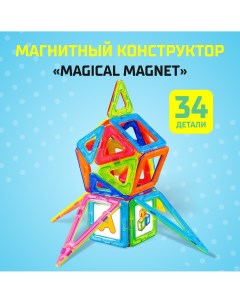 Магнитный конструктор magical magnet 34 детали детали матовые Unicon