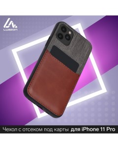 Чехол luazon для iphone 11 pro с отсеком под карты текстиль кожзам коричневый Luazon home