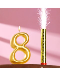Набор свеча для торта цифра 8 гигант золотая с фонтаном 9 5 см Страна карнавалия