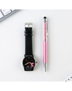 Набор часы наручные и ручка Like me