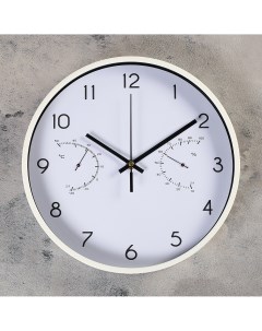 Часы настенные серия классика Соломон