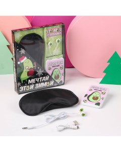 Новогодний подарочный набор проводные наушники маска для сна и зарядное устройство 5000 mah Like me