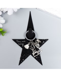 Брелок металл Nobrand