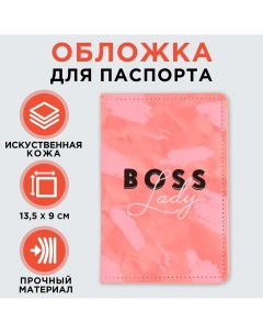 Обложка для паспорта с доп карманом внутри boss lady искусственная кожа Nobrand