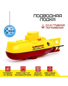 Подводная лодка радиоуправляемая Nobrand