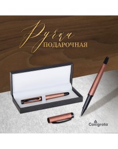 Ручка подарочная шариковая в кожзам футляре new корпус розовое золото с черными вставками Calligrata