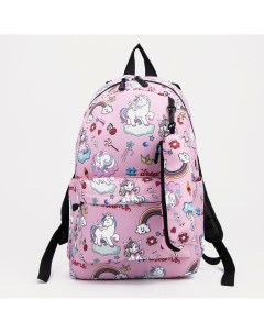 Рюкзак школьный из текстиля на молнии наружный карман пенал цвет розовый Nobrand
