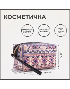 Косметичка на молнии цвет бежевый разноцветный Nobrand