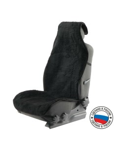 Накидка на переднее сиденье искусственный мех размер 55 х135 см черный Nobrand