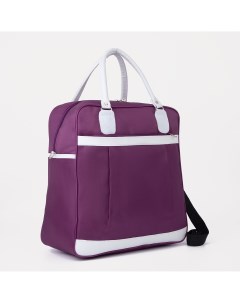 Сумка дорожная на молнии наружный карман держатель для чемодана цвет фиолетовый белый Nobrand