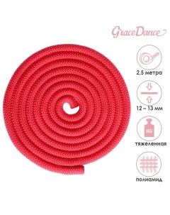Скакалка для художественной гимнастики утяжеленная 2 5 м цвет красный Grace dance