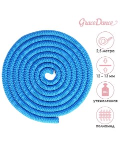Скакалка для художественной гимнастики утяжеленная 2 5 м цвет синий Grace dance