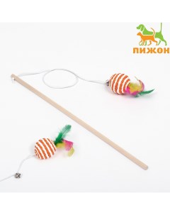 Дразнилка удочка с плетеным шариком и цветными перьями на деревянной ручке оранжевый Пижон