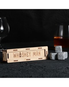 Камни для виски в деревянной шкатулке с крышкой whiskey man 4 шт Дорого внимание
