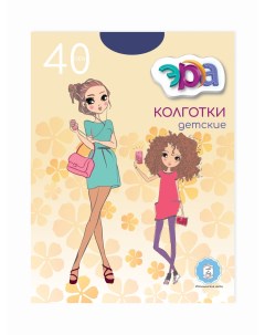 Колготки детские детские 40 Era