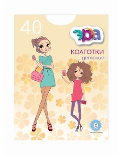 Колготки детские Детские 40 Era