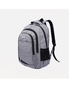 Рюкзак на молнии 2 наружных кармана цвет серый Nobrand