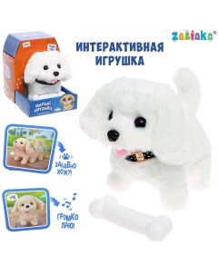 Интерактивная игрушка Zabiaka